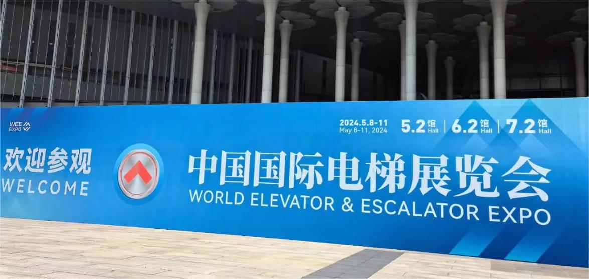 WORLD ELEVATOR & ESCALATOR EXPO